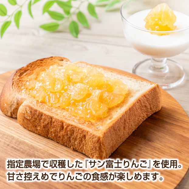 albisオンラインショップ / 信州の味 りんごじゃむ 400g6本入り※沖縄